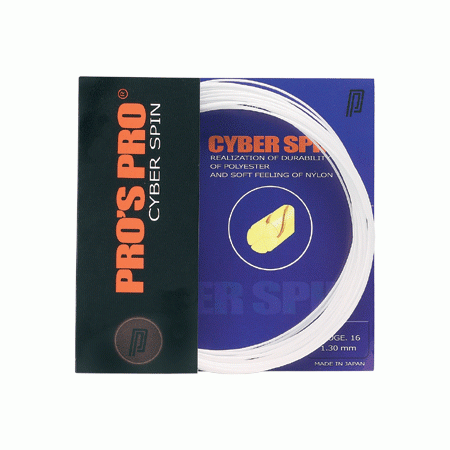 Pro's Pro Cyber Spin  12 m.  